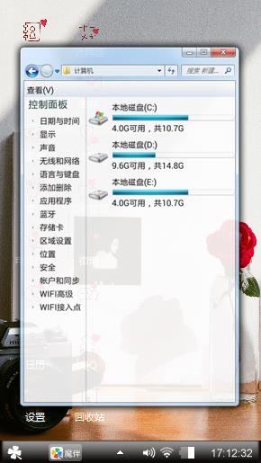 午美