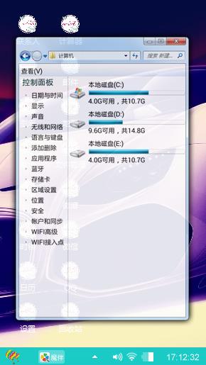 努力挣钱