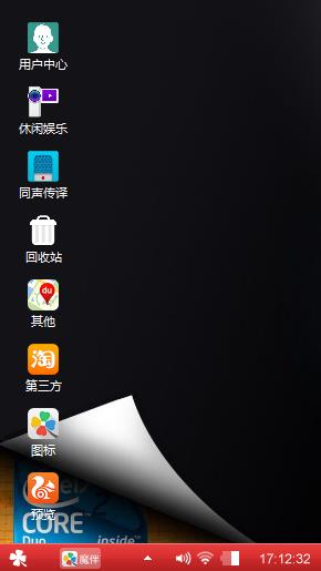 XP风格
