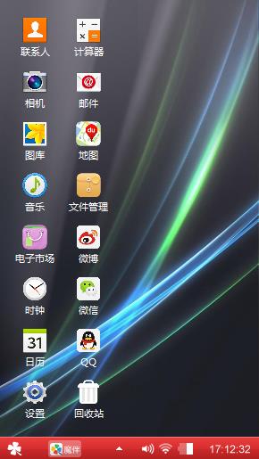 XP风格