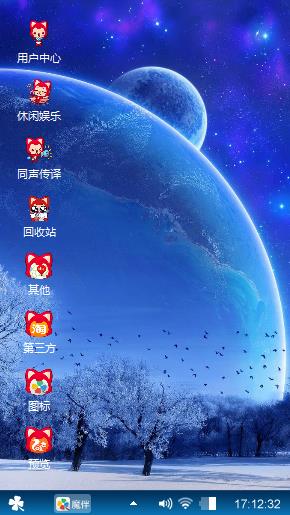 梦幻星空