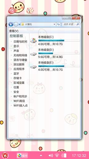 小可爱