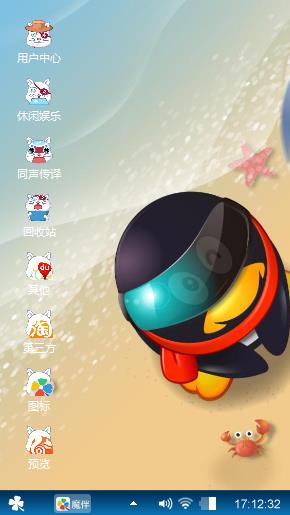 小q企鹅