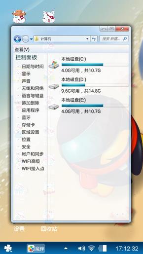 小q企鹅