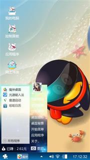 小q企鹅