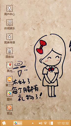 爱♡冷
