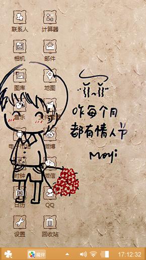爱♡冷
