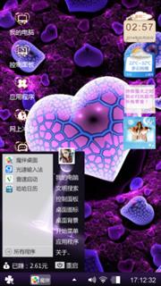 DIY制作