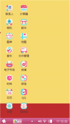 维尼小熊