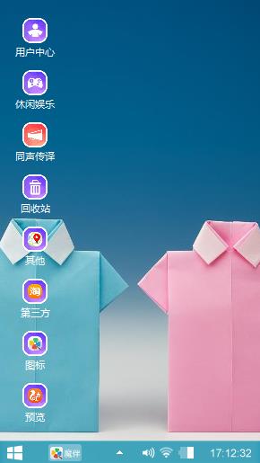 送给你喜欢的朋友们下载用