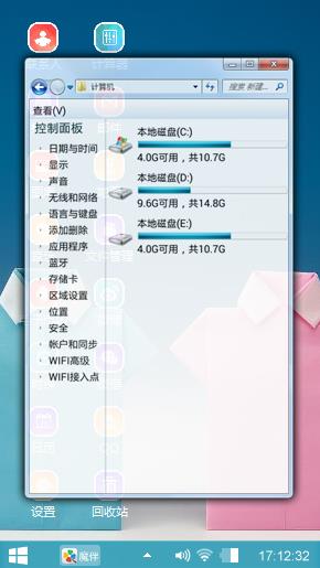 送给你喜欢的朋友们下载用