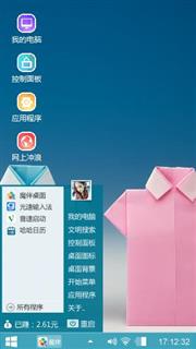 送给你喜欢的朋友们下载用