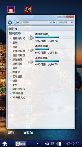 夜色浪漫