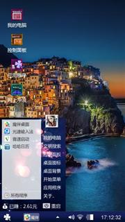 夜色浪漫