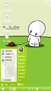 大白