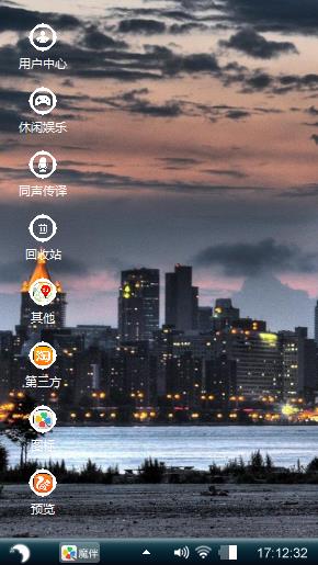 月景