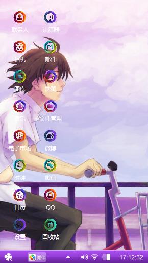 真爱无限