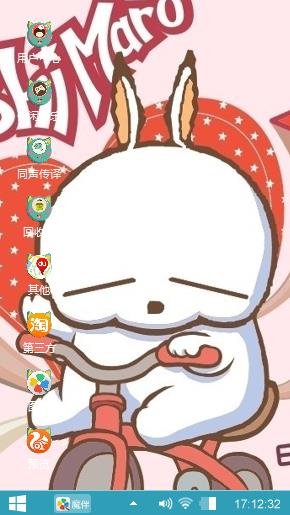 逗比流氓兔