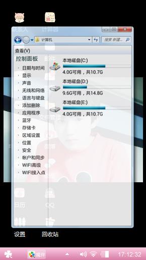 王源