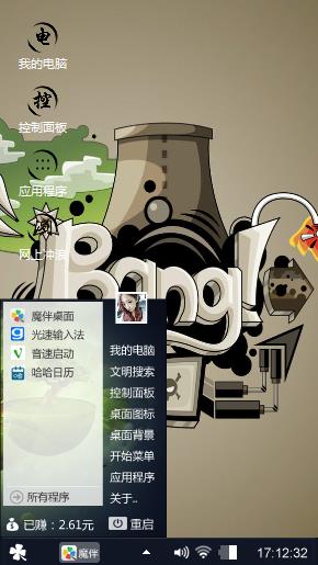 hhhh