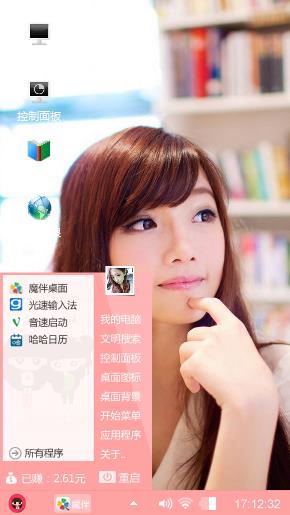 美女