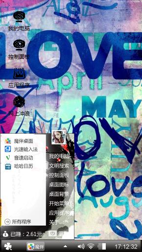 杨     非主流