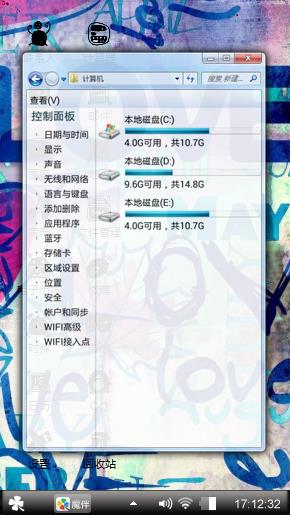 杨     非主流