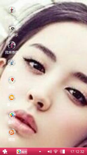 古力娜扎