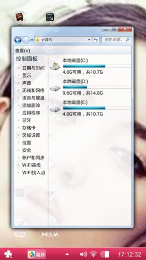 古力娜扎