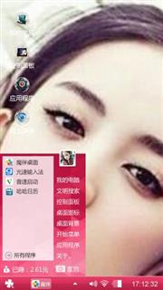 古力娜扎