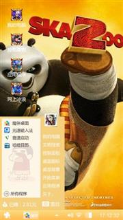 功夫熊猫