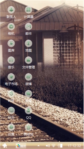 离开