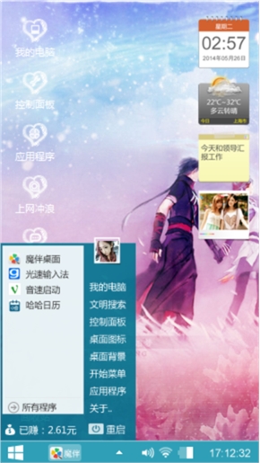 玩一下
