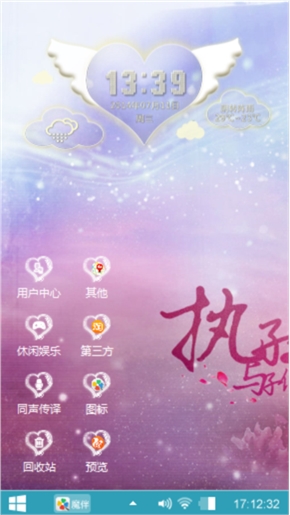 玩一下