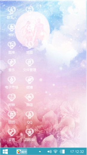 玩一下