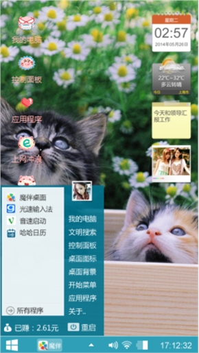 啦啦啦