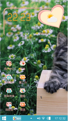 啦啦啦