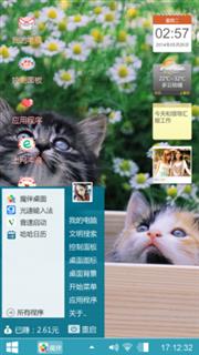 啦啦啦