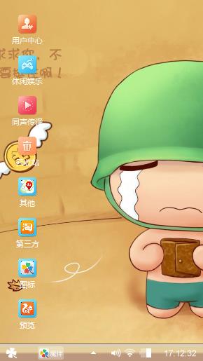 炮炮兵
