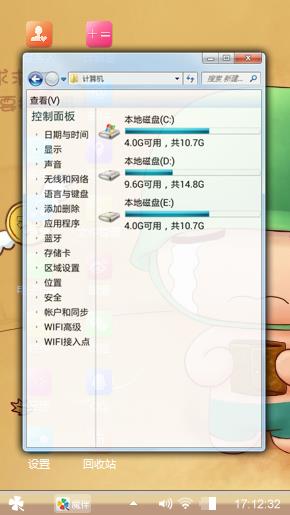 炮炮兵