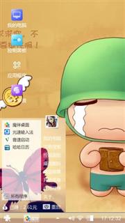 炮炮兵