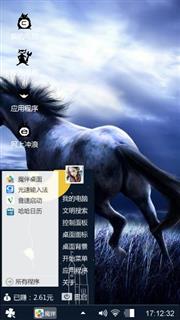 奔跑千里马