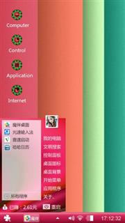 颜色