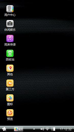 酷黑