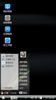 酷黑