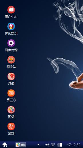 烟花仙子