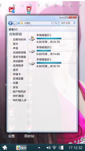 性感女神主题