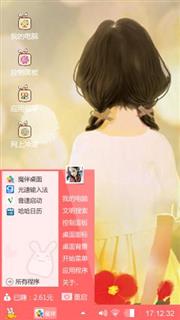 小女孩