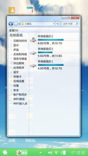自己