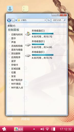 放逐之刃